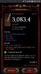 디아블로3 인벤 : 드뎌 첫원시고대 득했네요 - 디아블로3 인벤 악마사냥꾼 디아블로3 인벤 : 드뎌 첫원시고대 득했네요