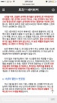 트리오브세이비어 인벤 : 축석 가격이 내려갈 요인만 있진 않음. - 트리오브세이비어 인벤 자유 게시판 트리오브세이비어 인벤 : 축석 가격이... 