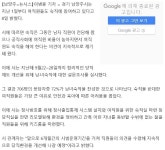 남양주가 최초라니 | 오버워치 모바일인벤 남양주가 최초라니 - 인벤 커뮤니케이션즈