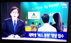 버스떼기 등장 | 웹진 모바일인벤 버스떼기 등장 - 인벤 커뮤니케이션즈