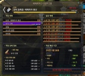 검은사막 인벤 : 오빠 차 뽑았다. 널 데리러 가 - 검은사막 인벤 자유게시판 검은사막 인벤 : 오빠 차 뽑았다. 널 데리러 가