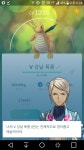 포켓몬 GO 인벤 : 개체값 높은 스킬망 나뇽이 풀강할까요 - 포켓몬GO 인벤 게시판 포켓몬 GO 인벤 : 개체값 높은 스킬망 나뇽이 풀강할까요