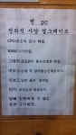 오버워치 인벤 : 오버워치 전용 피시방 - 오버워치 인벤 자유게시판 오버워치 인벤 : 오버워치 전용 피시방