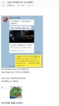 주식회사 디씨티커뮤니케이션 | [디씨펌] 아침부터 날아온 청천병력과 같은 소식 | 모바일인벤 [디씨펌] 아침부터 날아온 청천병력과 같은 소식 - 인벤 커뮤니케이션즈