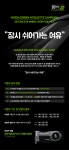 IT 인벤 : NVIDIA와 함께하는 건강한 PC방 문화 만들기 이벤트!! - IT인벤 자유게시판 IT 인벤 : NVIDIA와 함께하는 건강한 PC방 문화... 
