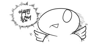 아키에이지 인벤 : 소국대국에서 - 아키에이지 인벤 누이 서버 게시판 아키에이지 인벤 : 소국대국에서