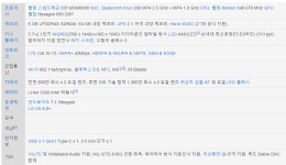 웹진 인벤 : 삼쏭도 이모양이고 이제믿을껀.LG V30 - 오픈이슈갤러리 - 인벤 웹진 인벤 : 삼쏭도 이모양이고 이제믿을껀.LG V30