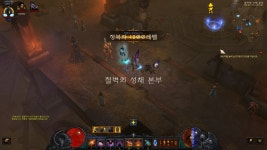 디아블로3 인벤 : 정랩 1200 달성 !! - 디아블로3 인벤 악마사냥꾼 디아블로3 인벤 : 정랩 1200 달성 !!