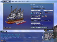 대항해시대 인벤 : 4g 가1 경라모(130) 초급쳐 - 대항해시대 인벤 거래 게시판 대항해시대 인벤 : 4g 가1 경라모(130) 초급쳐