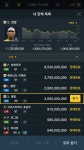 피파온라인3 인벤 : 귀속거래 원합니다. 290억보유 억당 600원 - 피파 온라인3 인벤 선수 카드 장터 게시판 피파온라인3 인벤 : 귀속거래... 