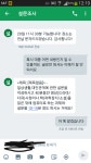 도타2 (DOTA2) 인벤 : (사진추가)이화여대에서 왜 우리학교까지 설문조사오지 - 도타2 인벤 자유게시판 도타2 (DOTA2) 인벤 : (사진추가)... 