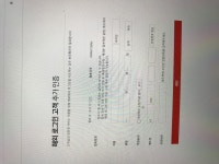 트리오브세이비어 인벤 : 미친 KT 진짜... - 트리오브세이비어 인벤 자유 게시판 트리오브세이비어 인벤 : 미친 KT 진짜...