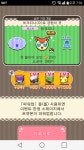 포켓몬 셔플 인벤 : 첫 만랩입니다~ - 포켓몬 셔플 인벤 게시판 포켓몬 셔플 인벤 : 첫 만랩입니다~