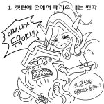 하스스톤 인벤 : 바리스타 비전있나 ??ㅠ - 하스스톤 인벤 자유게시판 하스스톤 인벤 : 바리스타 비전있나 ??ㅠ