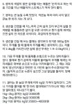웹진 인벤 : 수산시장에서 광어회 살 때 팁 - 오픈이슈갤러리 - 인벤 웹진 인벤 : 수산시장에서 광어회 살 때 팁