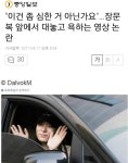 피파온라인3 인벤 : 장문복 근황 기사 - 피파 온라인3 인벤 자유게시판 피파온라인3 인벤 : 장문복 근황 기사