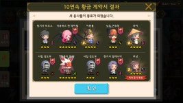 10용사뽑기 키울거 추천좀용 | 크루세이더퀘스트 모바일인벤 10용사뽑기 키울거 추천좀용 - 인벤 커뮤니케이션즈
