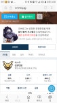 오버워치 인벤 : 현 마스터 대리뜁니다 - 오버워치 경쟁전 파티 모집 게시판 오버워치 인벤 : 현 마스터 대리뜁니다