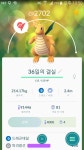 포켓몬 GO 인벤 : 오 이럴줄은 몰랐는데 - 포켓몬GO 인벤 게시판 포켓몬 GO 인벤 : 오 이럴줄은 몰랐는데