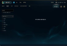 님들 저 드디어 올챔 달성했어요 | LOL 모바일인벤 님들 저 드디어 올챔 달성했어요 - 인벤 커뮤니케이션즈
