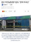 헐 경산 총기강도 | 오버워치 모바일인벤 헐 경산 총기강도 - 인벤 커뮤니케이션즈