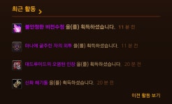 월드 오브 워크래프트 인벤 : 어제 신기로 행복의 전당 7단을 갔다 - 밸런스놀이터 월드 오브 워크래프트 인벤 : 어제 신기로 행복의 전당 7단을 갔다