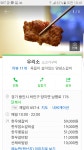 아키에이지 인벤 : 앙옐이 밥먹는집털었다 - 아키에이지 인벤 누이 서버 게시판 아키에이지 인벤 : 앙옐이 밥먹는집털었다