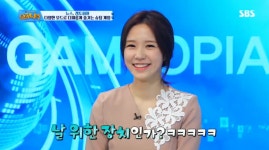 모바일게임 인벤 : 드디어 여친 게임 입문 할듯 ㅋㅋ - 모바일게임어플 모바일게임 인벤 : 드디어 여친 게임 입문 할듯 ㅋㅋ