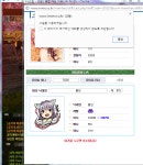 아키에이지 인벤 : 2등이니까 토막에 토막내서 드림 - 아키에이지 인벤 누이 서버 게시판 아키에이지 인벤 : 2등이니까 토막에 토막내서 드림