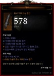 디아블로3 인벤 : 악사만하다가 악반종수도로 - 디아블로3 인벤 수도사 디아블로3 인벤 : 악사만하다가 악반종수도로