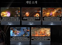모바일게임 인벤 : 모바일 액션RPG 녹스(NOX) 구글 사전예약 시작 - 모바일_게임출시정보 모바일게임 인벤 : 모바일 액션RPG 녹스(NOX) 구글... 