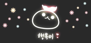 검은사막 인벤 : 광승달 고림자 차이있음? - 검은사막 인벤 검은사막 월드 서버 게시판 검은사막 인벤 : 광승달 고림자 차이있음?