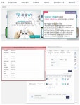 고삐 풀린 망아지 - 오픈이슈갤러리 - 인벤 웹진 인벤 : 고삐 풀린 망아지