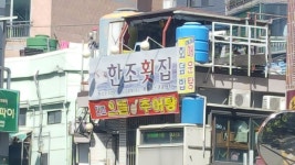 오버워치 인벤 : 페북 스트리밍 왜 2분밖에 안되냐 - 오버워치 인벤 자유게시판 오버워치 인벤 : 페북 스트리밍 왜 2분밖에 안되냐