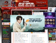 피파온라인3 인벤 : 시공의 폭풍 섭종각... - 피파 온라인3 인벤 자유게시판 피파온라인3 인벤 : 시공의 폭풍 섭종각...