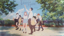 목소리의형태 보고왔습니당!! - 인벤 애니메이션 소모임 - 인벤 웹진 인벤 : 목소리의형태 보고왔습니당!!