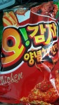 오버워치 인벤 : 돈은 없고 치킨은 먹고싶고 할때.대체품을 찾았다!... - 오버워치 인벤 자유게시판 오버워치 인벤 : 돈은 없고 치킨은 먹고싶고... 