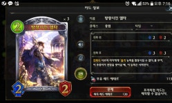 섀도우버스 인벤 : 포일로3장 모았네요 - 섀도우버스 인벤 전체 게시판 섀도우버스 인벤 : 포일로3장 모았네요