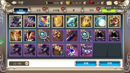 리그오브레전드 인벤 : 킹스레이드 잘아는인벤러잇응? - LOL 인벤 자유 주제 게시판 리그오브레전드 인벤 : 킹스레이드 잘아는인벤러잇응?