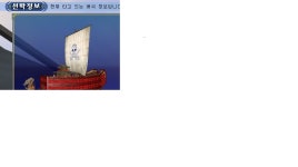 대항해시대 인벤 : 문장 판매합니다 - 대항해시대 인벤 거래 게시판 대항해시대 인벤 : 문장 판매합니다