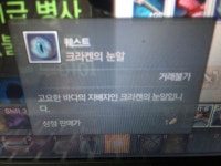 아키에이지 인벤 : 서대의 대통합 역사적인 순간에.. - 아키에이지 인벤 키프로사 서버 게시판 아키에이지 인벤 : 서대의 대통합 역사적인 순간에..