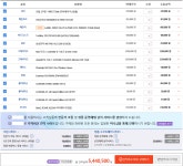오버워치 인벤 : 금수저에게 추천하는 PC 견적 - 오버워치 인벤 자유게시판 오버워치 인벤 : 금수저에게 추천하는 PC 견적