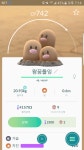 포켓몬 GO 인벤 : 그러고 보니 포벤에서 거의 언급 안 되는 - 포켓몬GO 인벤 게시판