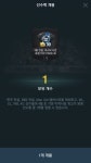 님들 마지막 10포인트 이거 떳네어 | 피파3 모바일인벤 님들 마지막 10포인트 이거 떳네어 - 인벤 커뮤니케이션즈