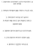 은인을 살인범으로 만든 대륙 아줌마 | 피파3 모바일인벤 은인을 살인범으로 만든 대륙 아줌마 - 인벤 커뮤니케이션즈