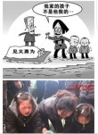 은인을 살인범으로 만든 대륙 아줌마 | 피파3 모바일인벤 은인을 살인범으로 만든 대륙 아줌마 - 인벤 커뮤니케이션즈