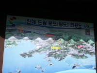 디아블로3 인벤 : 진해 드림로드 - 디아블로3 인벤 자유게시판 디아블로3 인벤 : 진해 드림로드