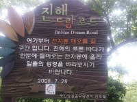 디아블로3 인벤 : 진해천자봉가는길 - 디아블로3 인벤 자유게시판 디아블로3 인벤 : 진해천자봉가는길