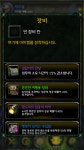 월드 오브 워크래프트 인벤 : 다들 임무시간 단축 추종자장비 쓰시나요?? - 와우 인벤 자유 게시판 월드 오브 워크래프트 인벤 : 다들 임무시간... 