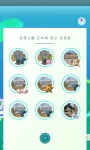 포켓몬 GO 인벤 : [둥지] 시화방조제 나래휴게소무우마 둥지입니다 - 포켓몬 GO 포켓스톱 / 둥지 정보 공유
